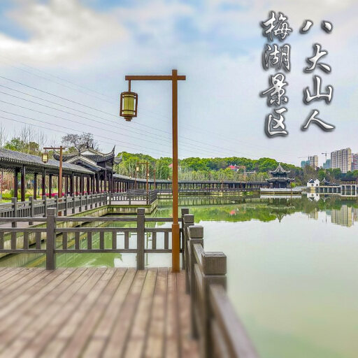 绥江怎样与 720 全景团队保持良好的沟通？